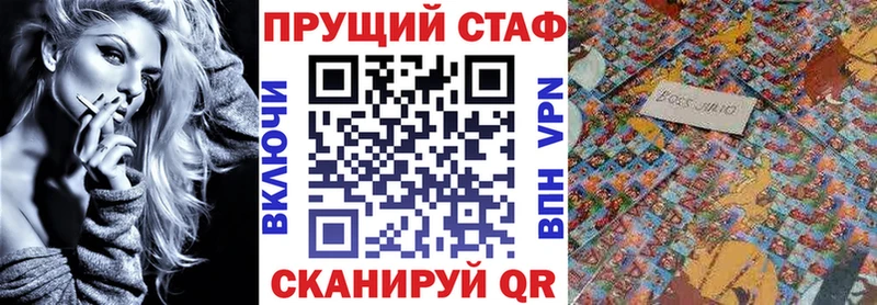 Как найти закладки Ленинградская Канабис Кодеин АМФЕТАМИН ГАШ APVP