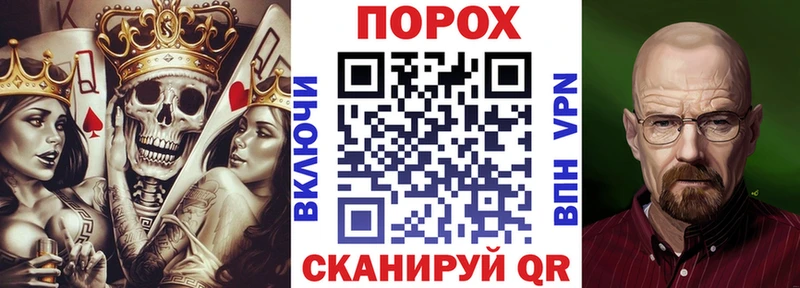 АМФ 97% мориарти какой сайт Ленинградская где продают