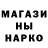Кодеин напиток Lean (лин) eldar aga