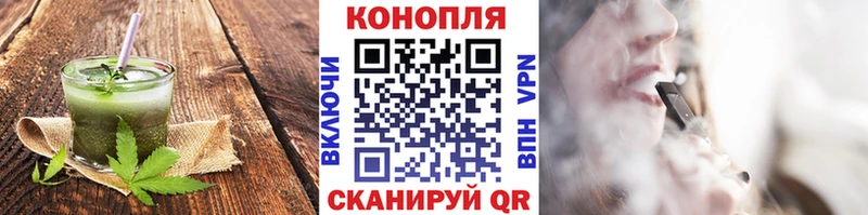 купить наркоту  Ленинградская  Еда ТГК марихуана 