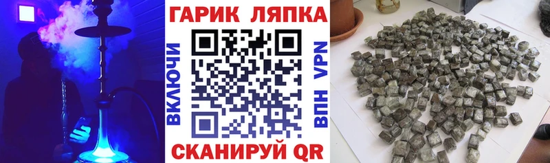 ГАШИШ Premium Ленинградская