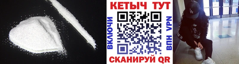 Кетамин VHQ  Ленинградская 