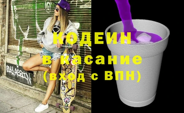 мяу мяу мука Наволоки