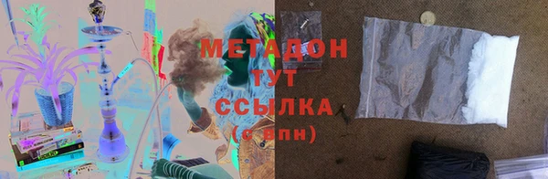 наркотики Абаза
