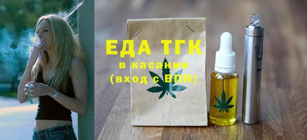 мяу мяу кристалл Абдулино