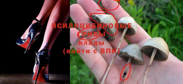 мяу мяу кристалл Абдулино