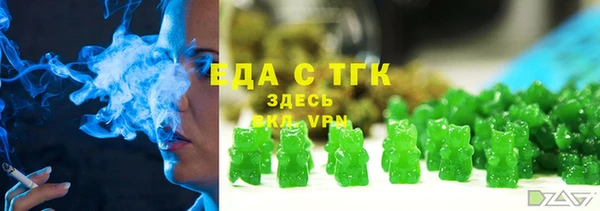 мяу мяу кристалл Абдулино