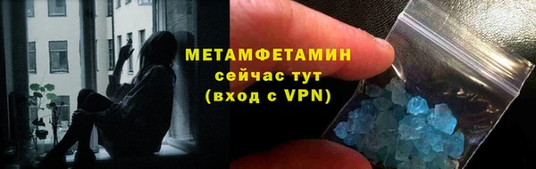 мяу мяу кристалл Абдулино