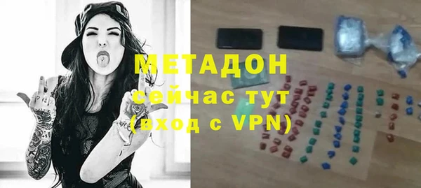 наркотики Абаза