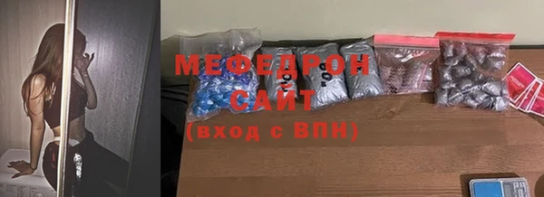 наркотики Абаза
