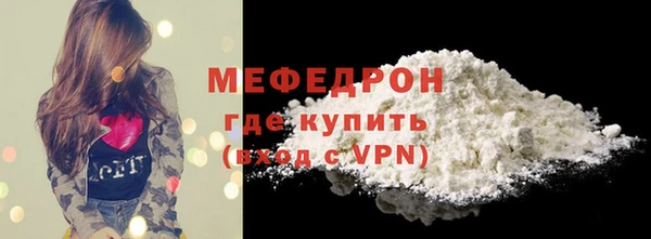 мяу мяу мука Наволоки