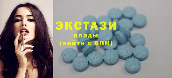 наркотики Абаза
