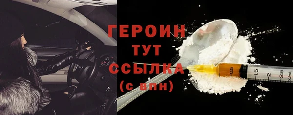 наркотики Абаза
