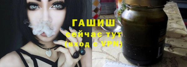 дистиллят марихуана Абинск