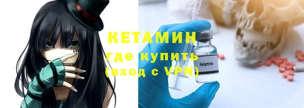 мяу мяу кристалл Абдулино