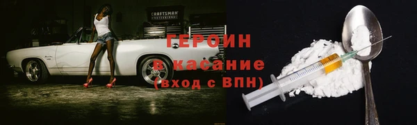 наркотики Абаза