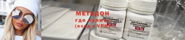 мяу мяу кристалл Абдулино