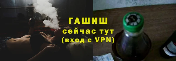 мяу мяу кристалл Абдулино