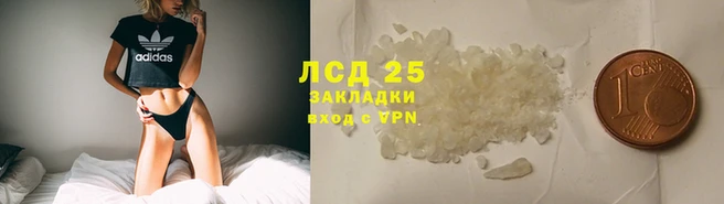 наркотики Абаза