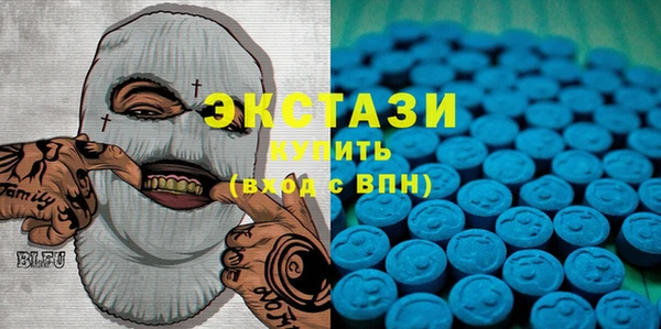 мяу мяу кристалл Абдулино