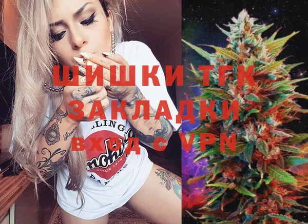 наркотики Абаза