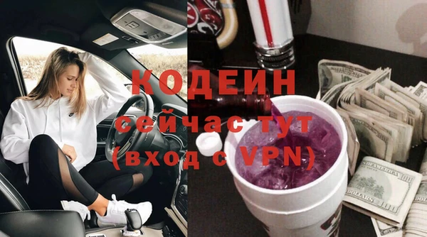 мяу мяу кристалл Абдулино