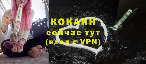 мяу мяу кристалл Абдулино