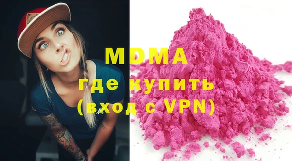 наркотики Абаза