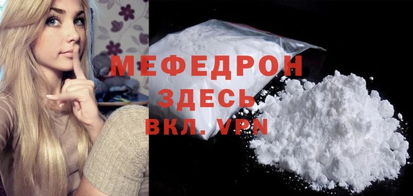 мяу мяу мука Наволоки