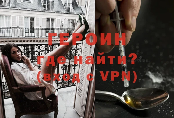 наркотики Абаза