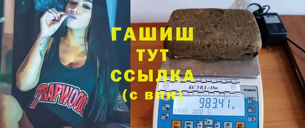 дистиллят марихуана Абинск