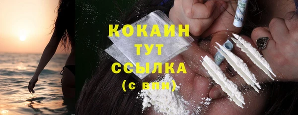 дистиллят марихуана Абинск