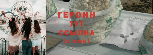 наркотики Абаза