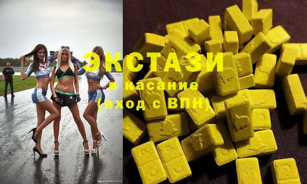 мяу мяу кристалл Абдулино