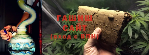 ПСИЛОЦИБИНОВЫЕ ГРИБЫ Ахтубинск