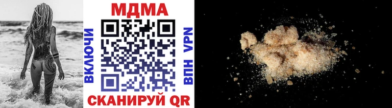 MDMA crystal  купить наркоту  Ленинградская 