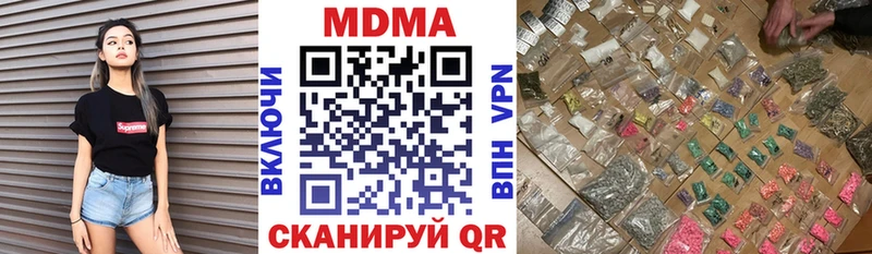 MDMA crystal Ленинградская