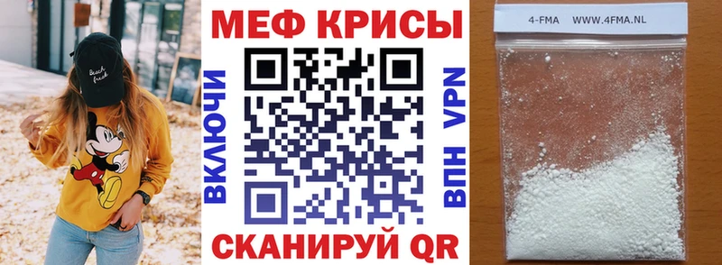 Меф кристаллы  продажа наркотиков  Ленинградская 