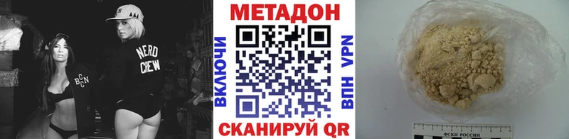купить наркотик  маркетплейс состав  Метадон мёд  Ленинградская 