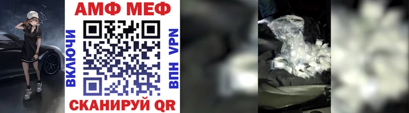 купить наркоту  Ленинградская  Метамфетамин винт 