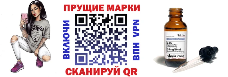 Марки NBOMe 1500мкг  Ленинградская 